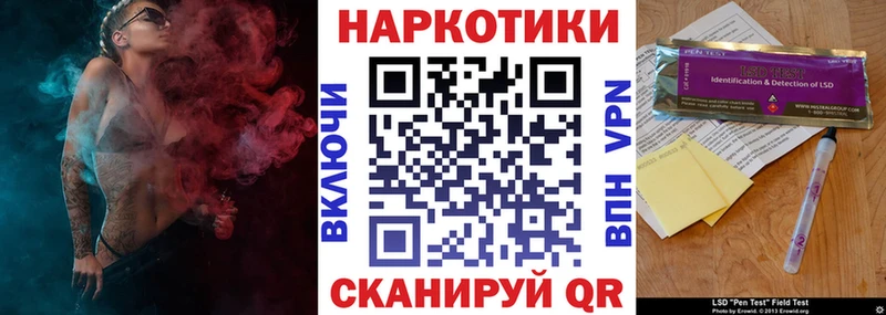 Магазин наркотиков Скопин Конопля  КОКАИН  ОМГ ОМГ как войти  ГАШИШ  A PVP 