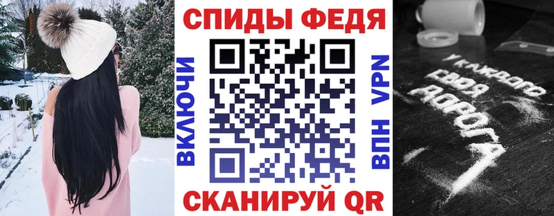 АМФЕТАМИН 98%  omg ТОР  Скопин 