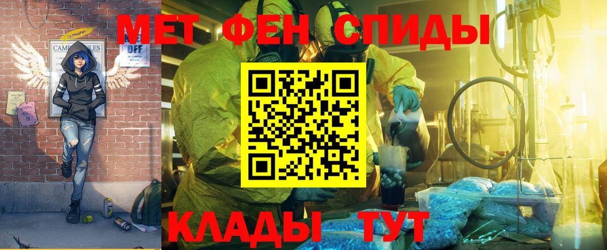 Amphetamine  Вход с VPN  Скопин  Амфетамин Premium  Амфетамин 