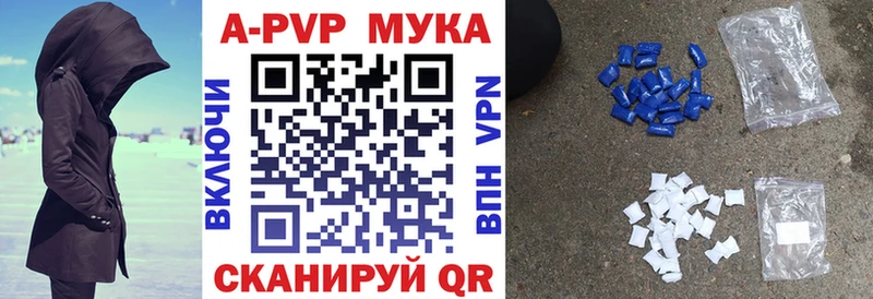 Alpha-PVP крисы CK  kraken как войти  Скопин 