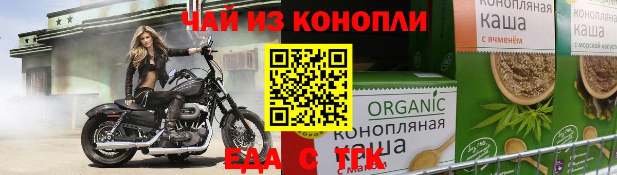 Меф мяу мяу Скопин