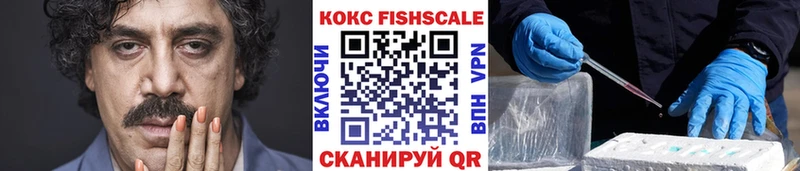 Кокаин Колумбийский  как найти наркотики  Скопин 