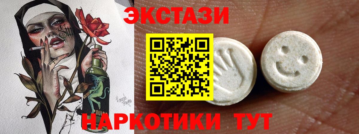 ЭКСТАЗИ бентли Скопин