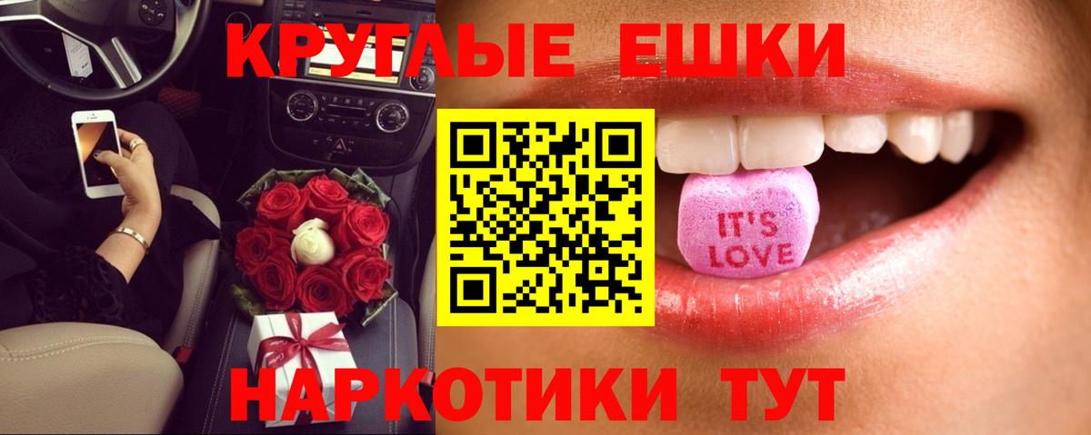 Экстази  ЭКСТАЗИ louis Vuitton  Вход с VPN  Скопин  ЭКСТАЗИ MDMA 