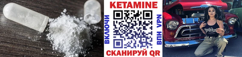 КЕТАМИН VHQ  MEGA онион  Скопин  где продают  