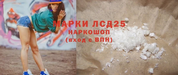 MDMA Premium VHQ Абаза