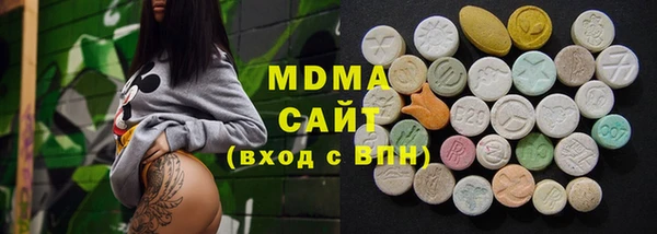 мефедрон Абдулино