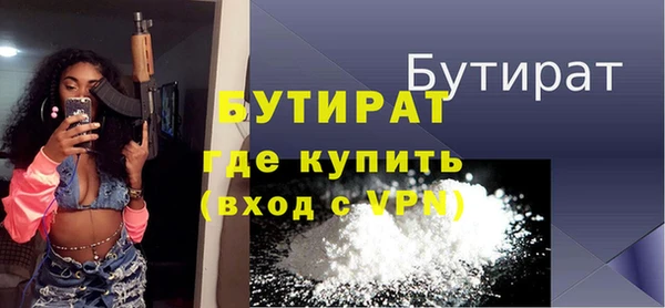 MDMA Premium VHQ Абаза