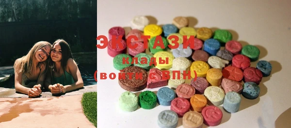 тгк Абинск