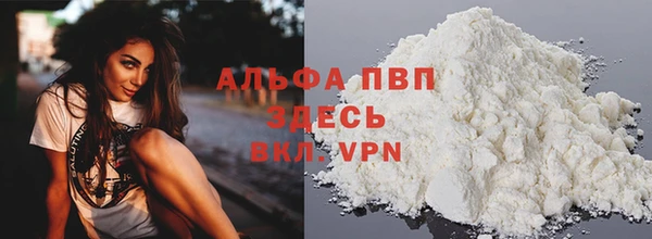 мефедрон Абдулино