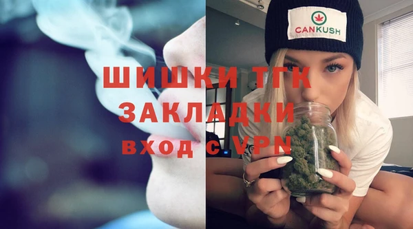 мефедрон Абдулино