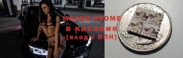 тгк Абинск