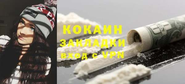 тгк Абинск