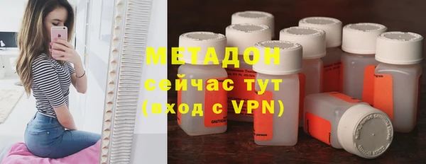 мефедрон Абдулино