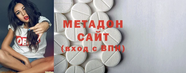 MDMA Premium VHQ Абаза