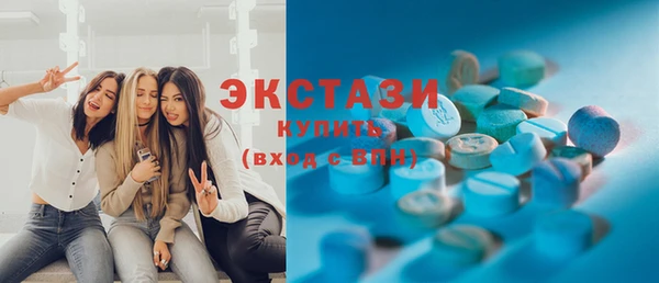 мефедрон Абдулино