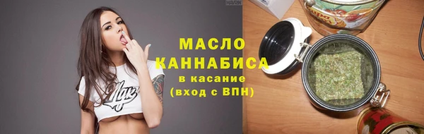 тгк Абинск