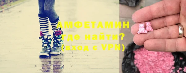 MDMA Premium VHQ Абаза