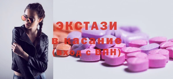 MDMA Premium VHQ Абаза