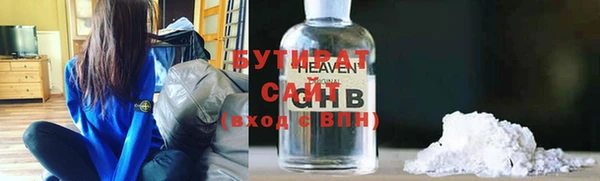 MDMA Premium VHQ Абаза