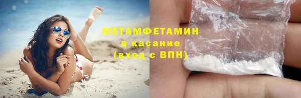 мефедрон Абдулино