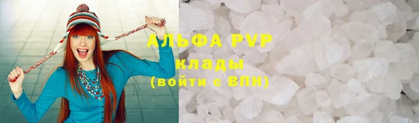 MDMA Premium VHQ Абаза