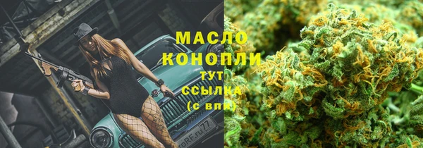 мефедрон Абдулино