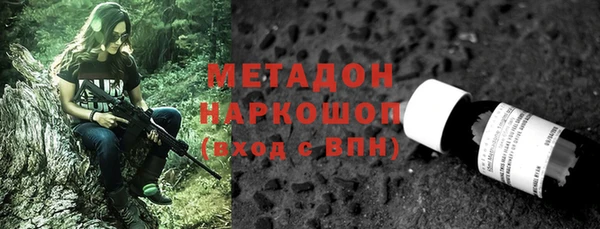 тгк Абинск