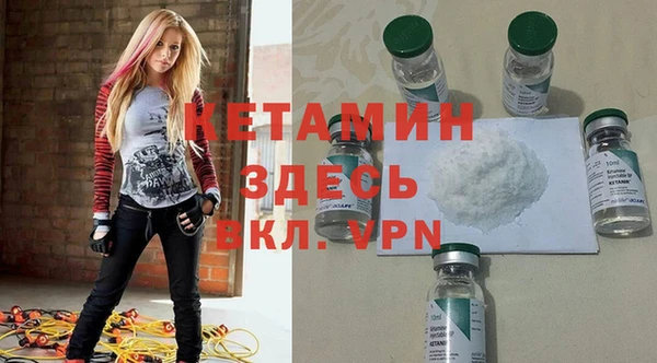 тгк Абинск