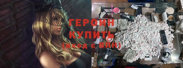 мефедрон Абдулино