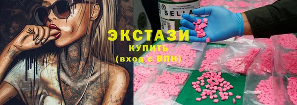 мефедрон Абдулино