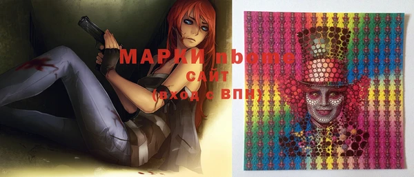 мефедрон Абдулино