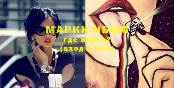 мефедрон Абдулино