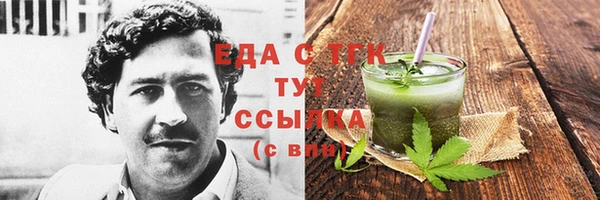 тгк Абинск