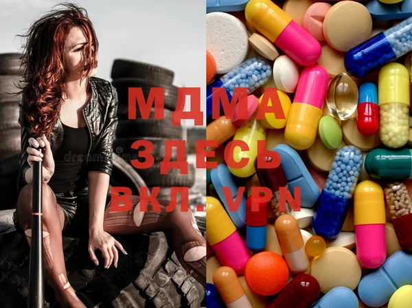 мефедрон Абдулино
