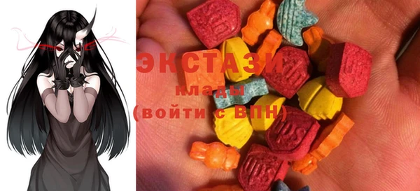 тгк Абинск