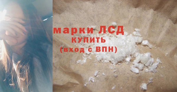 мефедрон Абдулино