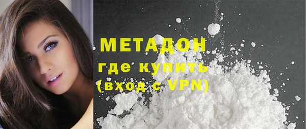 тгк Абинск