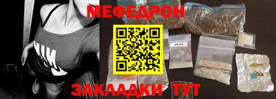 мдма Северобайкальск