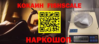 героин Рыбинск