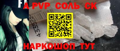 героин Рыбинск
