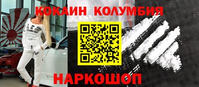 героин Рыбинск