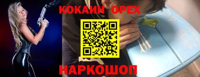 героин Рузаевка