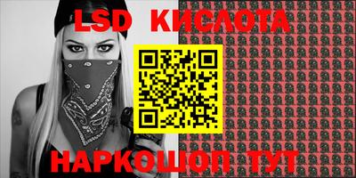 экстази Рязань