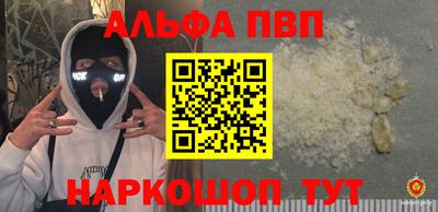 мдма Северобайкальск