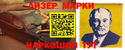 героин Рыбинск