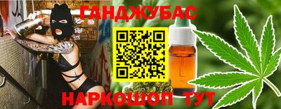 мдма Северобайкальск