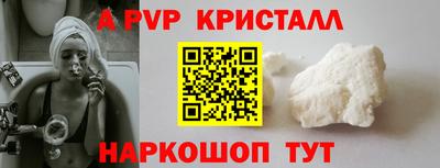 экстази Рязань