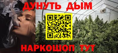 героин Рыбинск