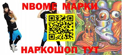 героин Рузаевка